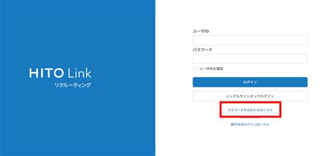 サンマルサン ログイン|ID、パスワードを忘れた方 ｜大人のコミュニティマッチング 